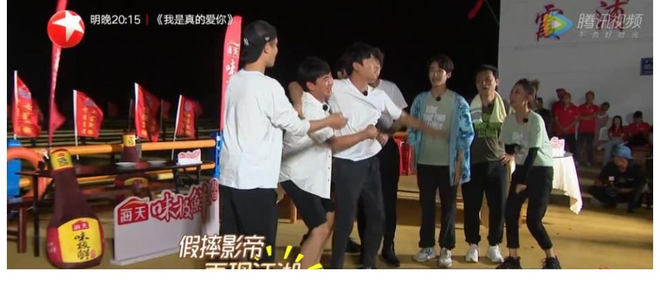 张彬彬|《宝藏行》秦昊算无遗策,却接连遭李沁黄明昊背叛,输在了格局
