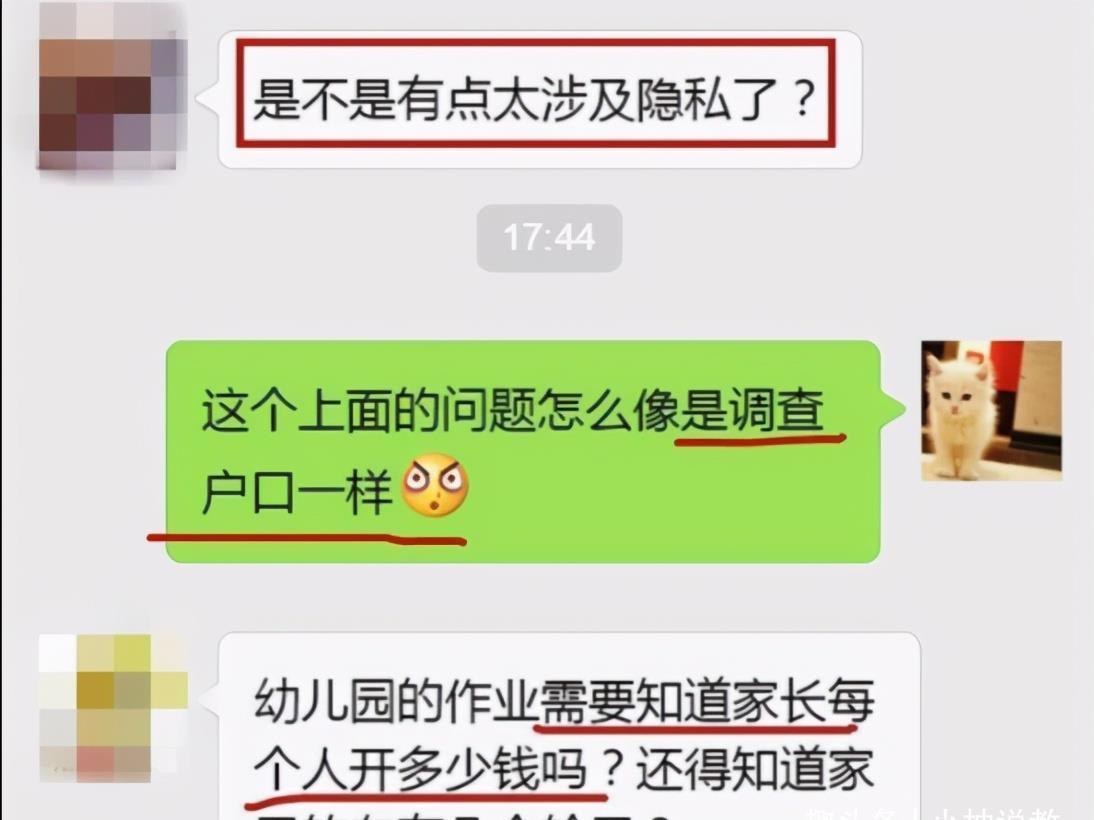 义务教育|幼儿园让孩子画车画房,变相打探家庭背景,家长反套路操作火了