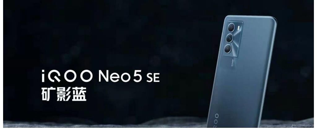 售价|iQOO正式发布两款新机，系统、配置诚意满满，售价2199元起