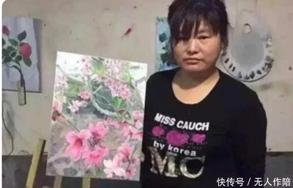 500万的名画被农村女子“仿画”出来,卖200块钱,专家:侮辱艺术
