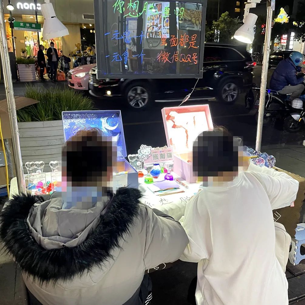 盲盒|花1元钱，抽个盲盒脱单？光顾的大多是95后、00后