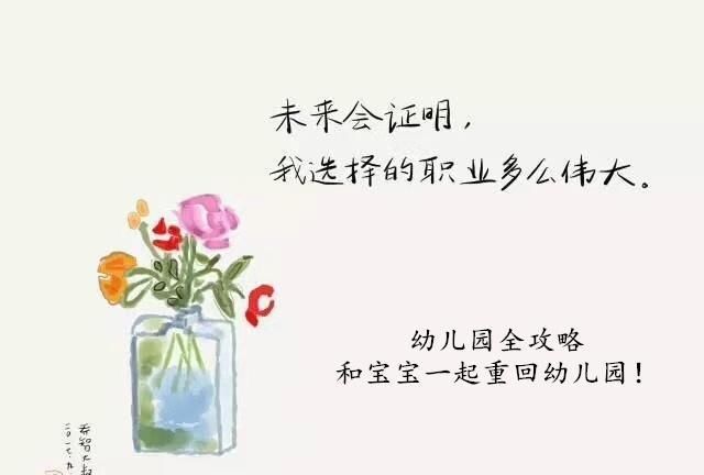 儿童节|儿童节变“表演节”，为了六一演出排练两个月，累坏了老师和孩子