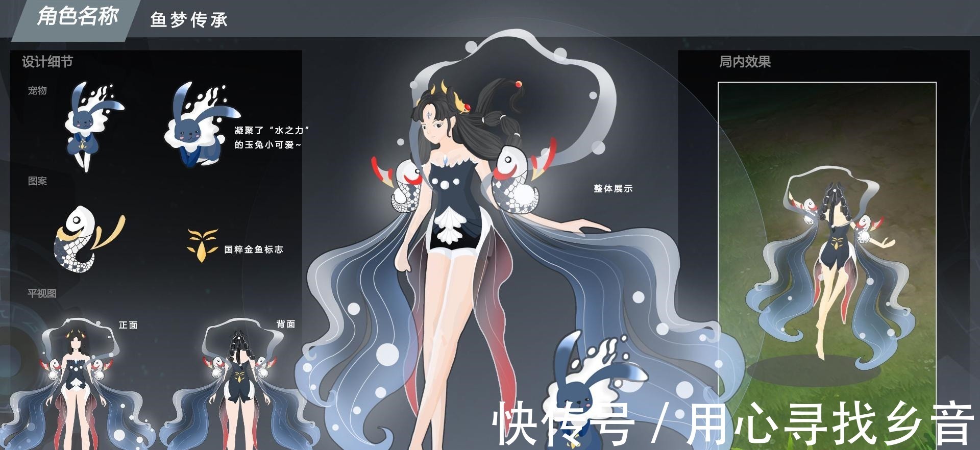 |嫦娥“源梦”部分作品令人哭笑不得,玩家皮肤搞笑,勇气可嘉