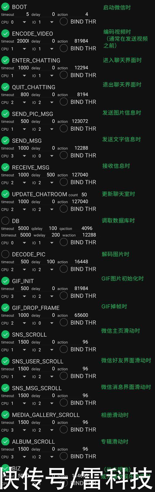 h微信“简洁版”来了，开启后有点刺激啊