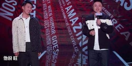 高材生|网传脱口秀演员呼兰时薪500万，笑果文化发声明：我怎么不知道？