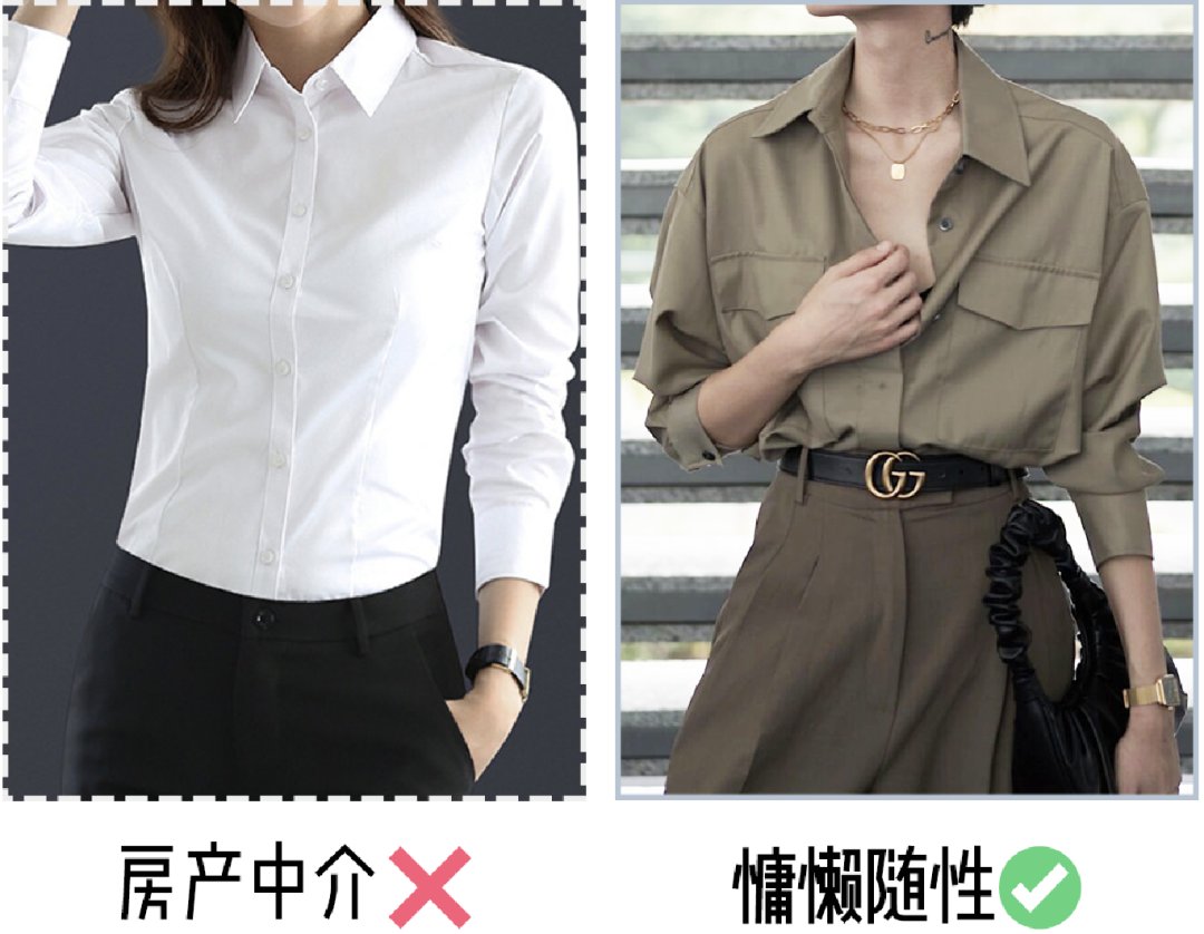 姐妹|基础款的衣服究竟怎么穿时髦，怎么穿高级？