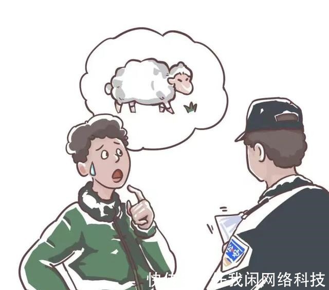 熱合曼|「漫畫」全國“最美基層民警”熱合曼·艾海提