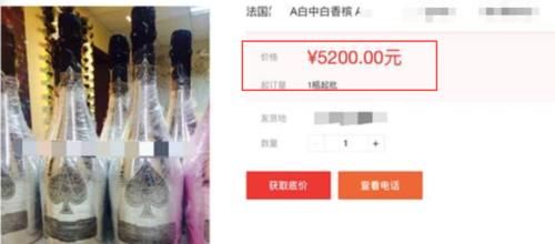 张馨月|李晨录完跑男后到酒吧潇洒，大手一挥送20瓶香槟，1瓶5000超壕气