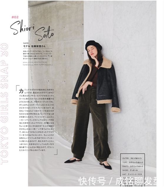 品味高级的女人，冬天会准备这五类外套，风格多变又洋气时尚