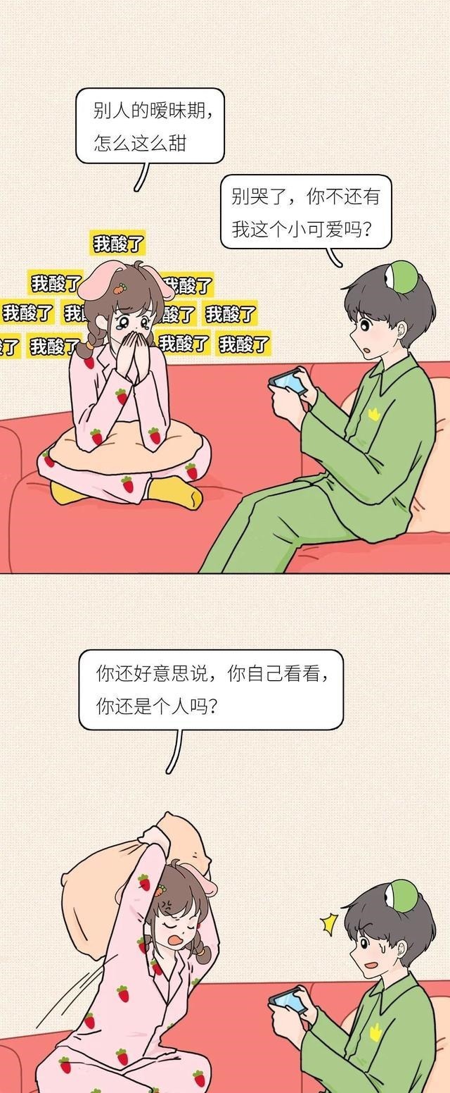 喜欢|“我也喜欢你”男女生暧昧期聊天内容全曝光,太甜了!|百家故事