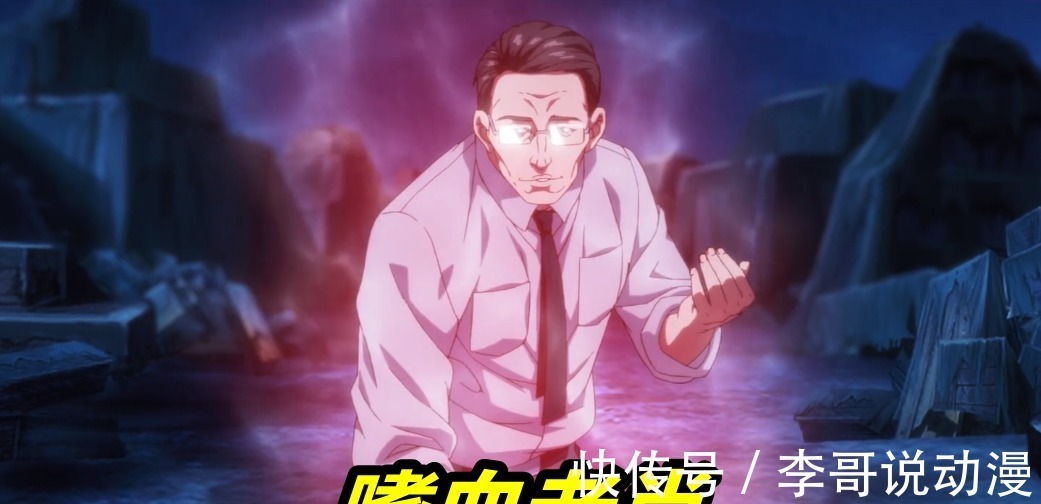 王震|一人之下4:王震球实力被低估,实力或在老肖之上,面具之下隐藏杀招