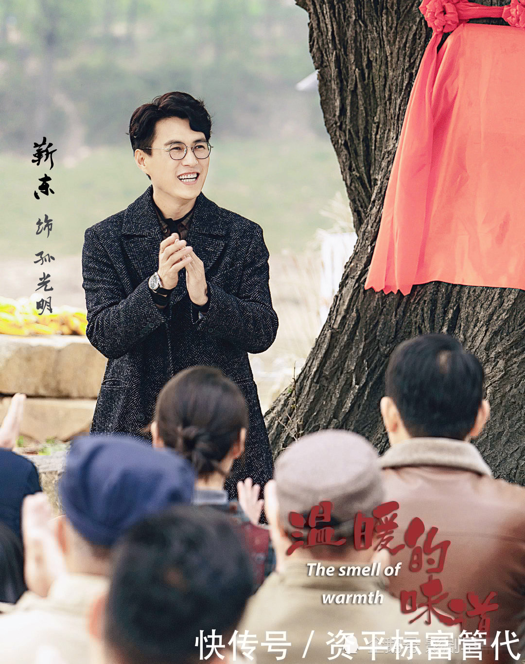 熟人|《温暖的味道》收视率飙升,靳东不愧是中年顶流,配角都是老熟人