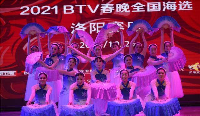 春晚|2021北京电视台春晚全国海选洛阳选区在大北门文化公园举行