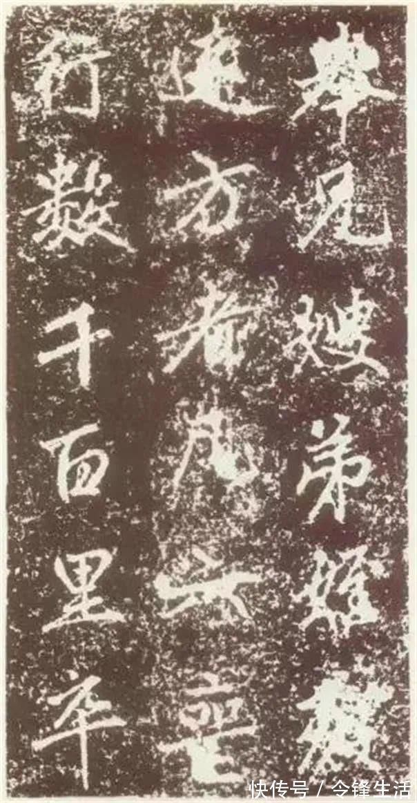 卢挚!赵孟頫《元故敬君墓碣铭并序》晚年力作