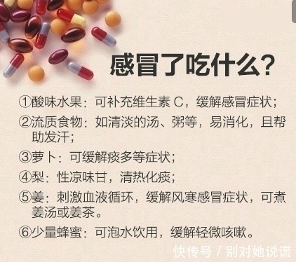 人生病|不要一感冒就去医院 感冒的小常识你知道多少?