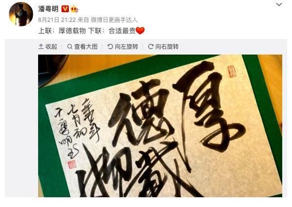 云南虫谷!原来这些剧的片头字,都出自潘粤明的书法!潘粤明这书法功底太绝