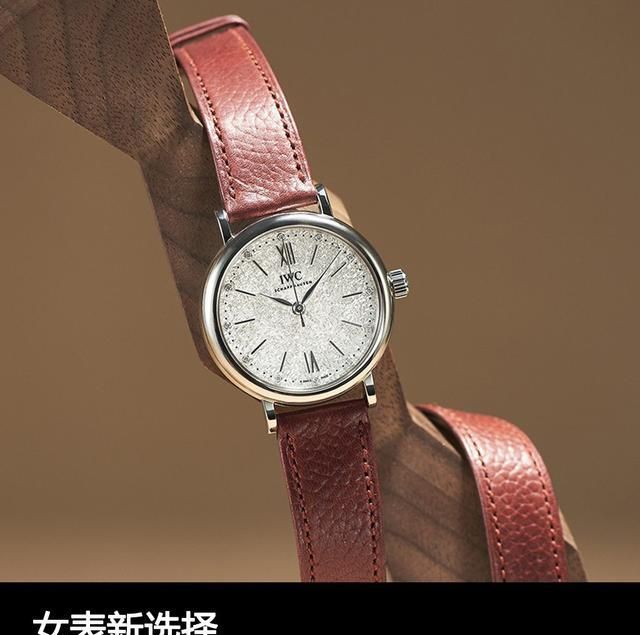 吕燕 女表新选择,看看IWC万国首款配备双圈表带的作品