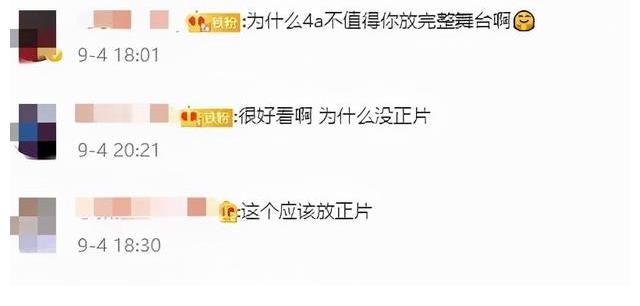 封神|“桃选”张雪菡出道即《封神》