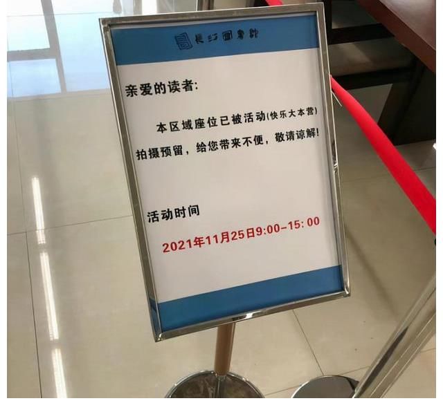 網(wǎng)傳《快樂大本營(yíng)》改版后復(fù)錄，卻因場(chǎng)地遭議論，網(wǎng)友：不合適吧