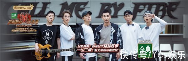 张淇|《披荆斩棘的哥哥》陈小春组为抢GAI从“大佬”变“社恐”