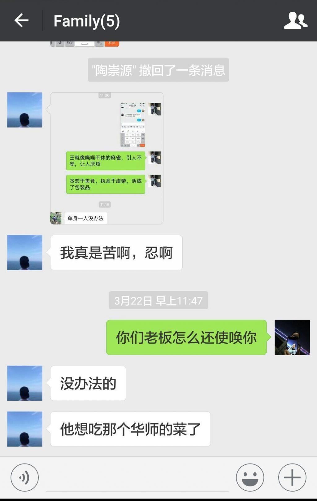 恢复|这样的导师还是不要恢复其招生资格，血的教训不能忘记