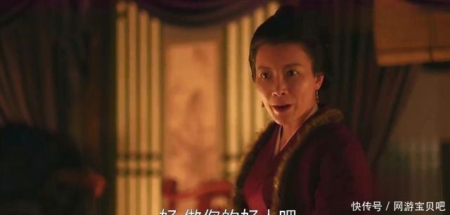 如同|知否大结局太后谋反如同儿戏，这3个起兵理由一个也站不住脚！