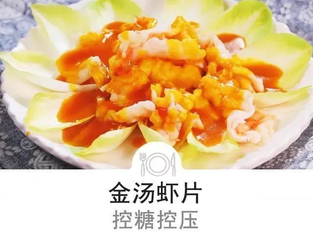 甘栗南瓜|药食同源的“蔬菜人参”！冬天常吃它，控糖降压，还能清肺