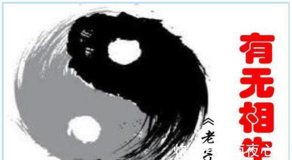 小和尚|《道德经》与人生|人生,就是在“有”与“无”之间寻找平衡