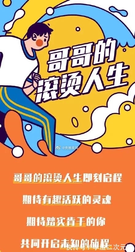 综艺|芒果台全新综艺邀请两大天王加盟,惨遭拒绝,台媒曝光节目片酬