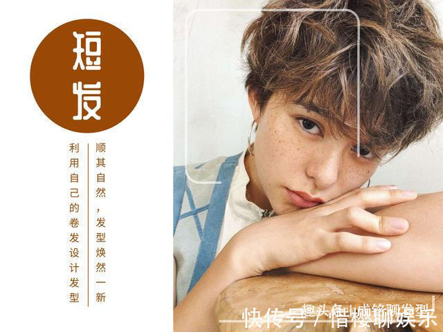 离子烫|短发自来卷发质,适合做“柔顺”还是“软化”有什么区别吗