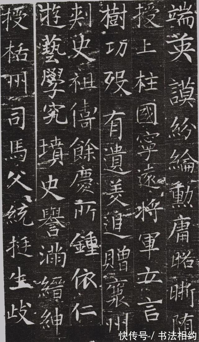 楷书$叹为观止!没曾想“草圣”张旭的楷书竟如此惊艳,不输楷书四大家