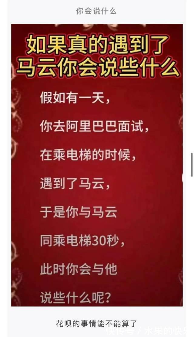 |神评段子合集:离职了如何用鲁迅的口吻写辞职信,然后发朋友圈