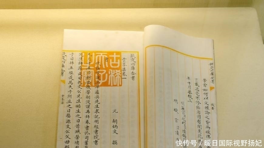 全国|此书全国仅有两部,一部人间蒸发一部被毁被偷,现在只剩百分之一