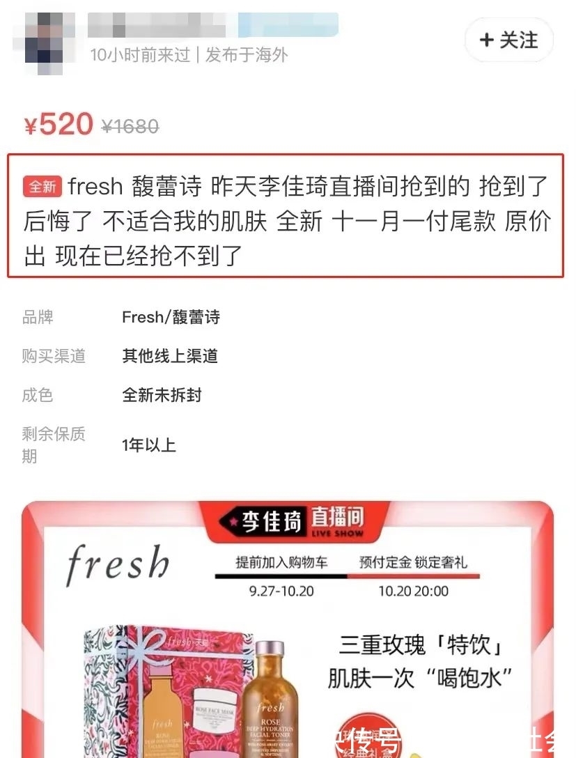直播间|李佳琦、薇娅直播间涌入5亿人，这些年轻人过得快乐吗？