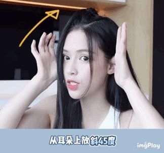 小姐姐 这4个超显脸小的发型,不用染不用烫就能搞定!