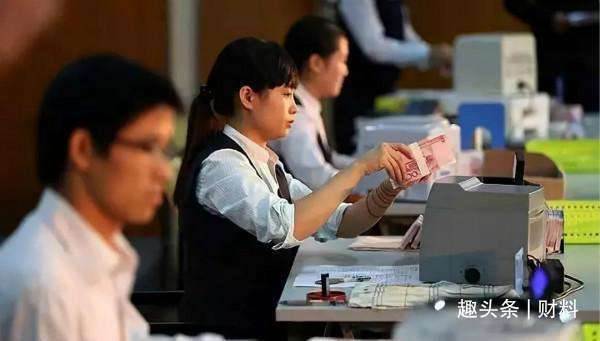 落地|银行又一新规来了,10号起取款“新规”落地,已有两地开始在执行