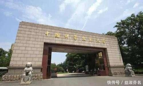 杨培东|厉害,世界最顶级的材料学家,前6名5个毕业于中科大