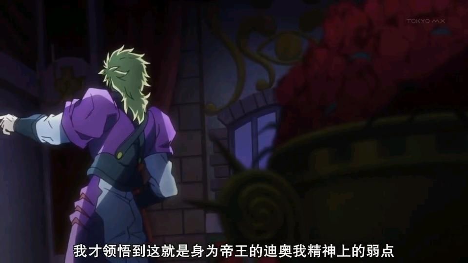 乔斯达家族|JOJO：迪奥认为自己的弱点是大乔，结果败给了承太郎