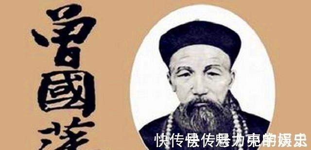 和睦@曾国藩 背熟四句口诀, 让你的家庭和睦, 家业越来越大!