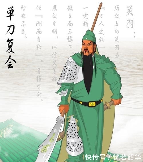 醉翁琴趣外编|盘点: 中国古代历史上的十大圣人