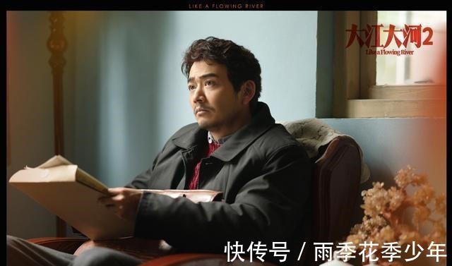 升级版|杨烁《大江大河2》开播,升级版雷东宝强势回归!