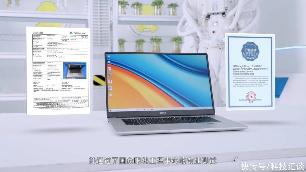 fhd|屏幕蓝光有害，荣耀MagicBook锐龙版2021款守护你的双眼