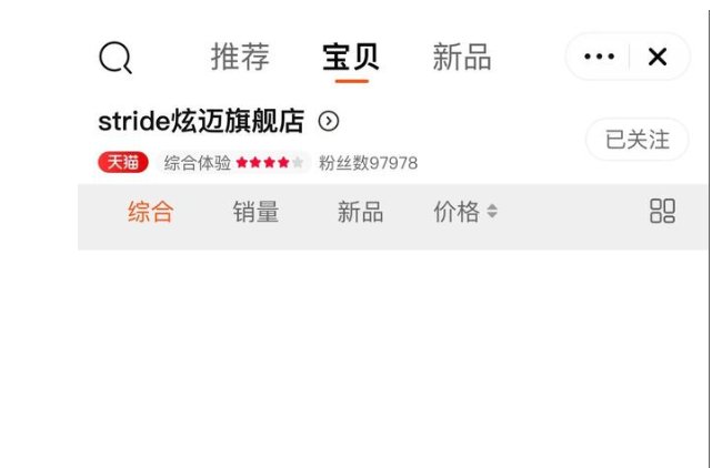 王一博为何深受金主爸爸喜欢?得益于粉丝搬空店铺能力