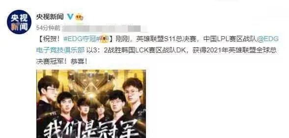 众星为EDG打call！王一博热舞，张彬彬现场解说，罗云熙大声怒吼