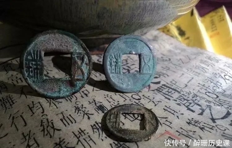 玄汉更始五|建武五铢(六)