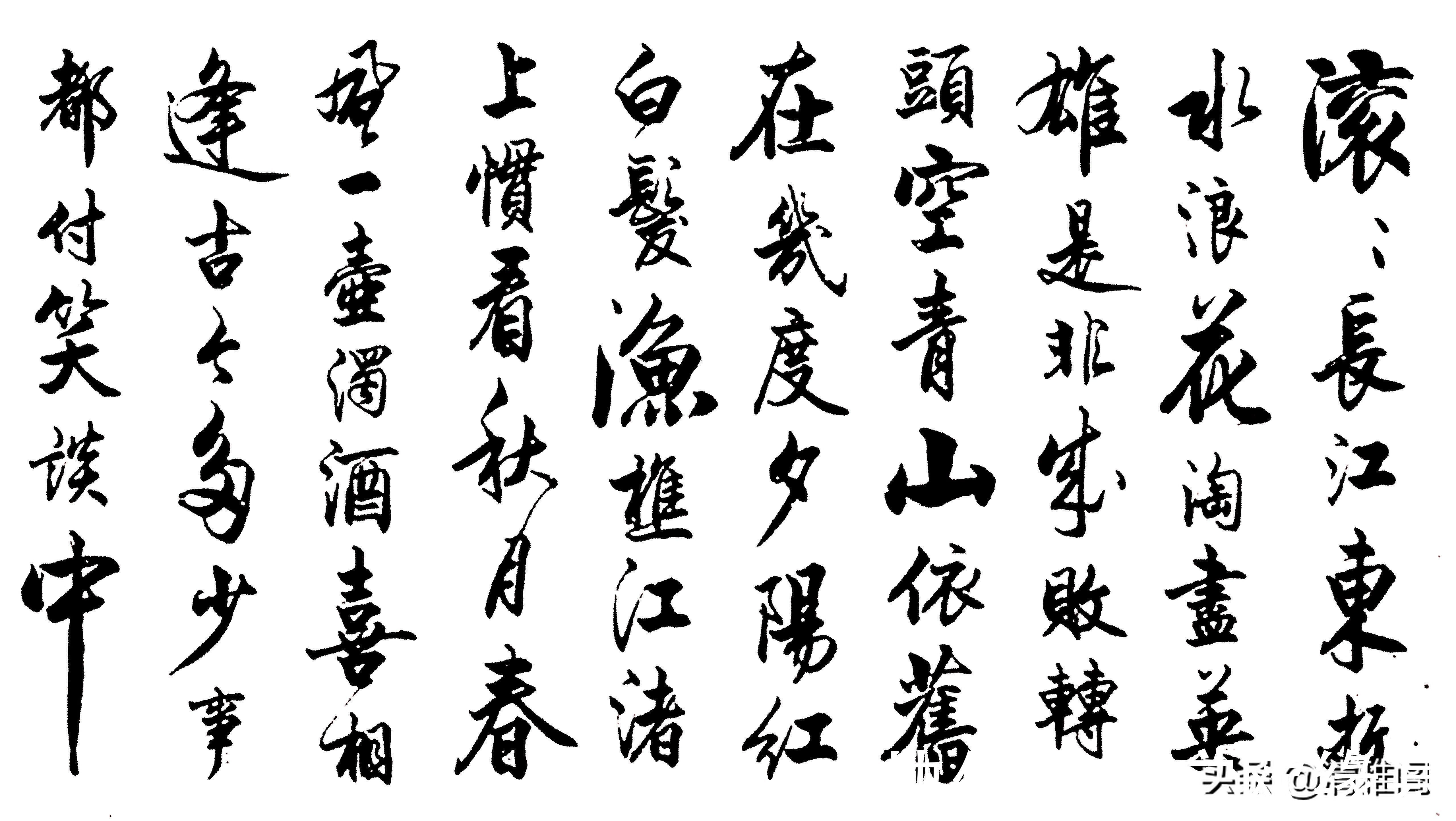 书法作品&一个90后的书法作品,被网友点赞数百万,专家点评:丑书而已