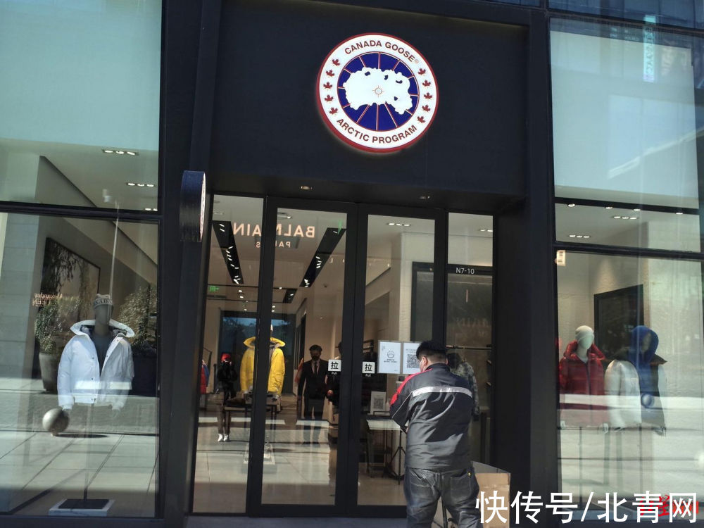加拿大鹅|加拿大鹅承认双标!全球官网30日无理由退货,中国大陆却是7天
