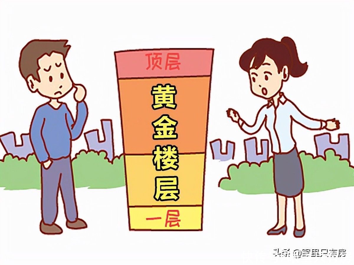 房子|房价下跌后，房子还升值了？没错！说的就是这5种“黄金屋”