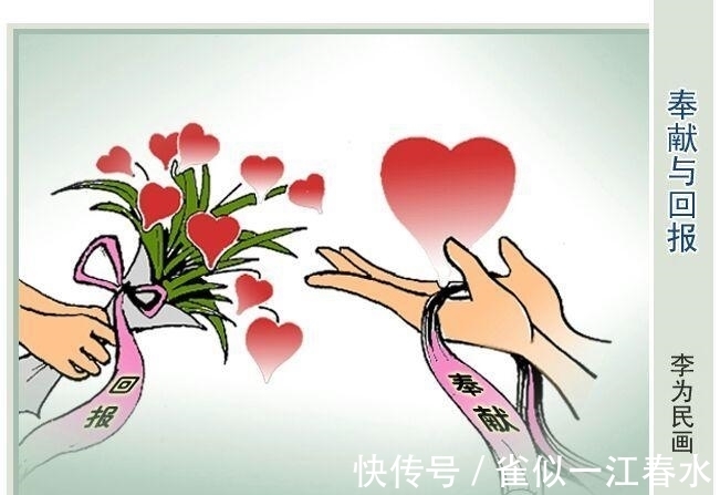 美术家协会|走近李为民漫画世界