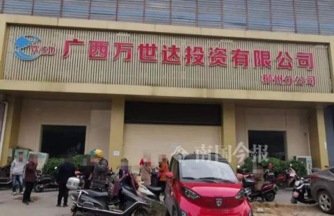 装修|涉及2亿元！柳州数百人买到“回迁商品房”，却被别人装修了